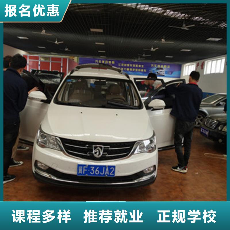 哪个技校能学汽车美容装具哪里能学汽车钣金喷漆技术毕业后可扶持开店创业