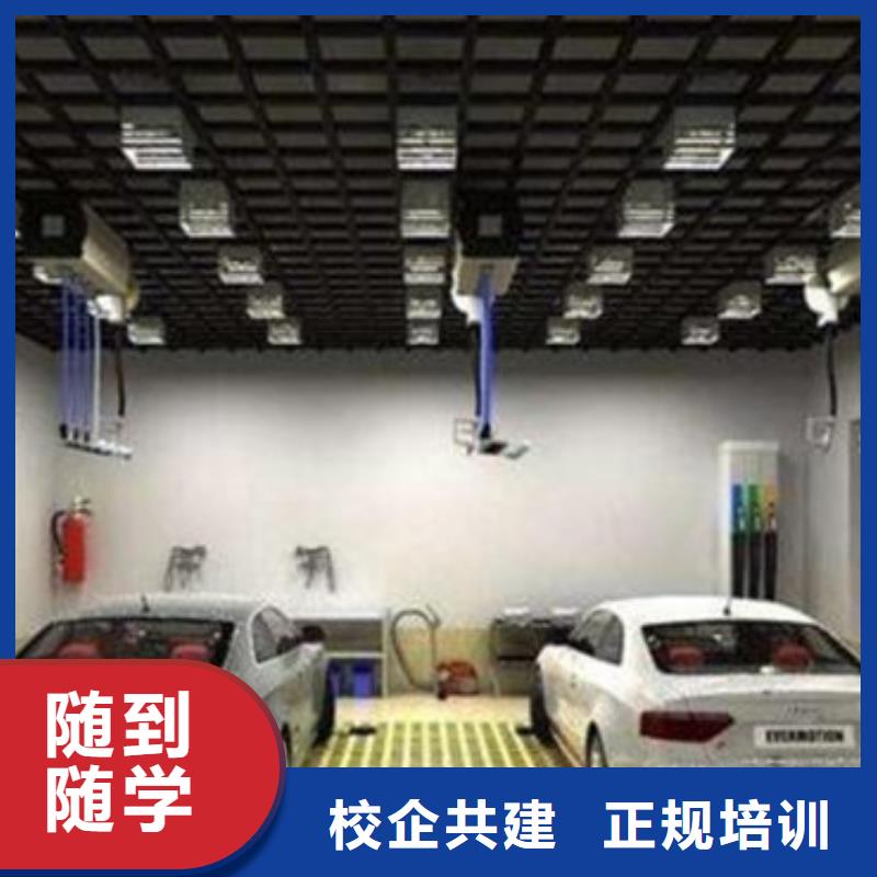 滦南县汽车美容装具培训班哪里有汽车美容装具培训