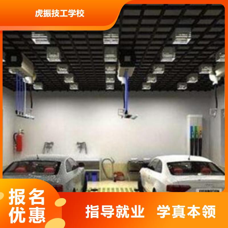 专业学汽车美容装具的技校能学钣喷技术的技校有哪些适合男孩子学的专业有哪些