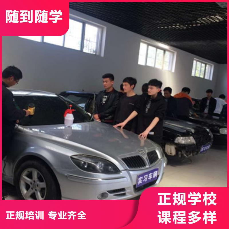 汽车美容装具培训免费试学