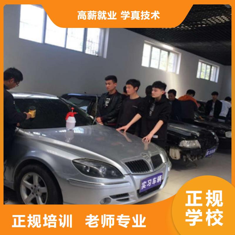 【汽车美容装具培训焊接技术培训手把手教学】