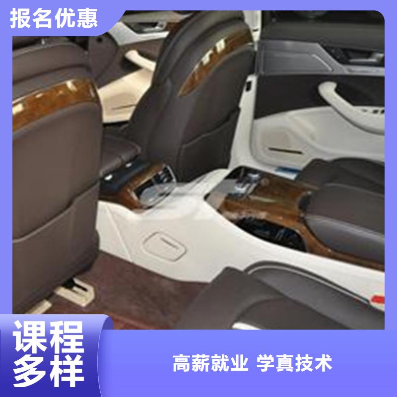 卢龙学汽车美容哪家学校好|有哪些好的汽车美容学校