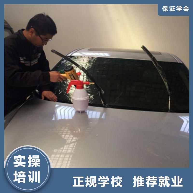 专业学汽车美容装具的技校汽车钣金喷漆培训学校入学即签订合同
