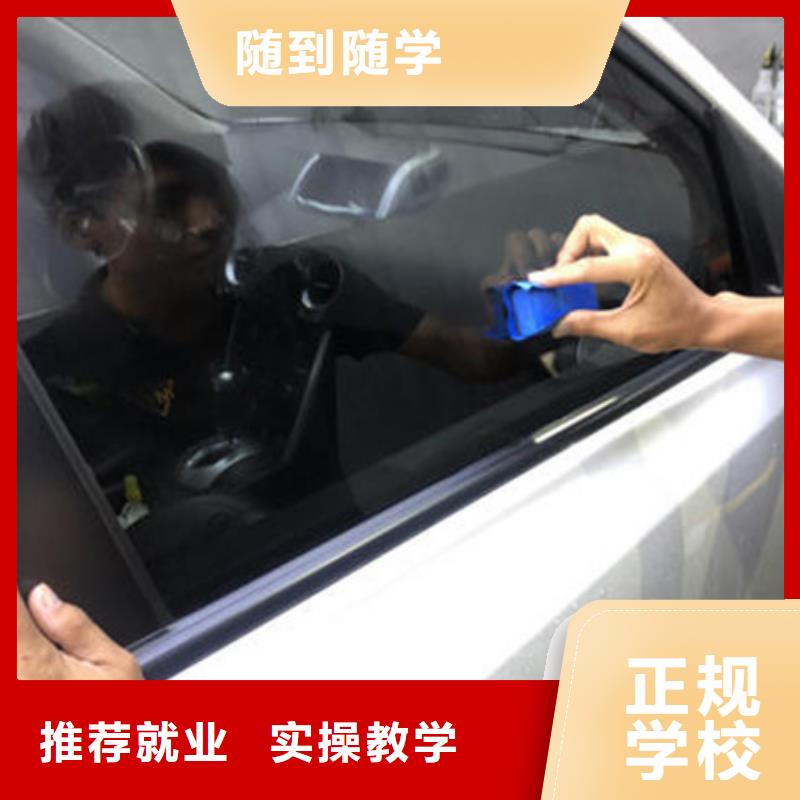 专业的汽车美容装具学校汽车钣金喷漆学校招生简章初中毕业学什么技术好