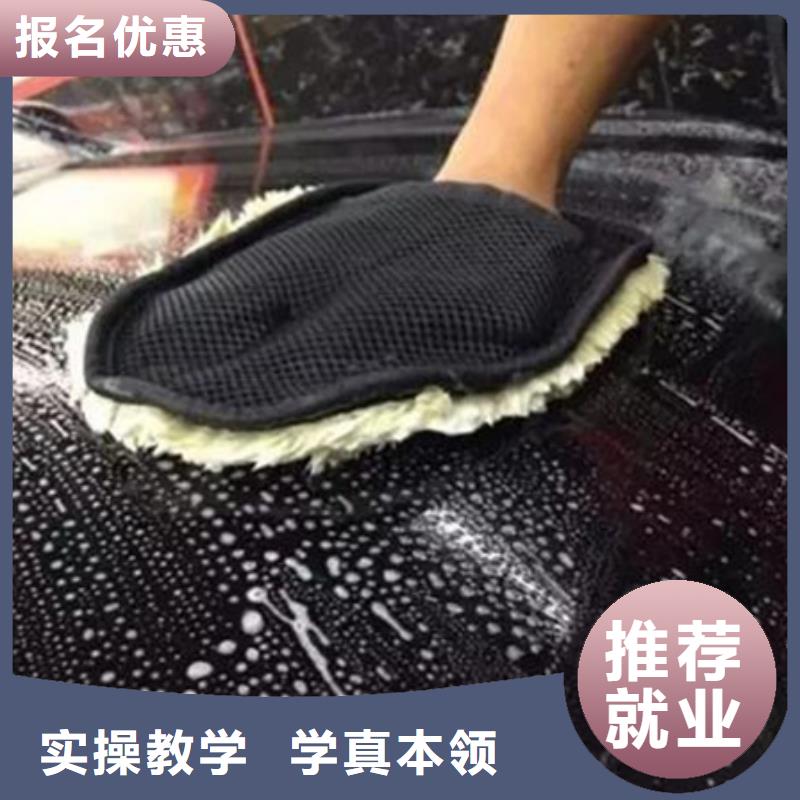 专业的汽车美容养护学校|虎振学校在哪里