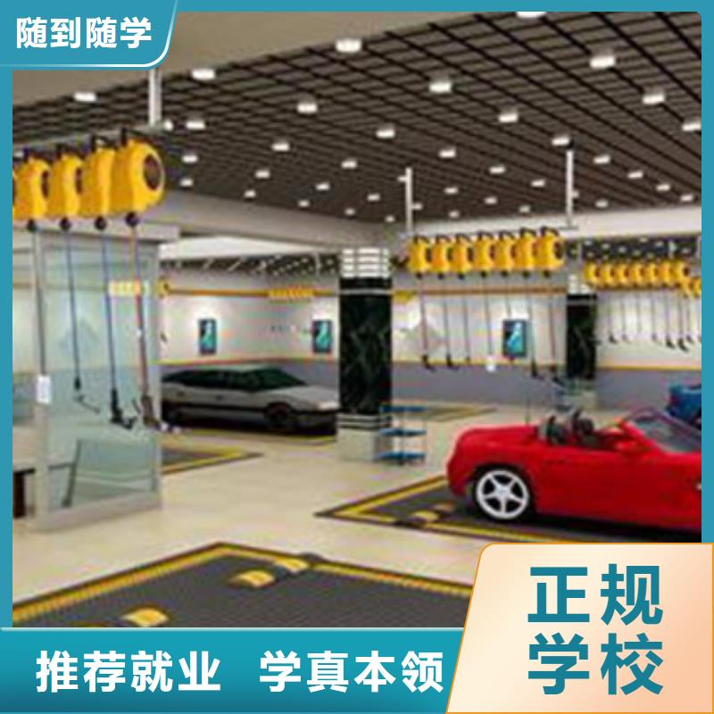 哪里有汽车装饰装潢技校汽车钣金喷漆技校男孩子学什么技术好