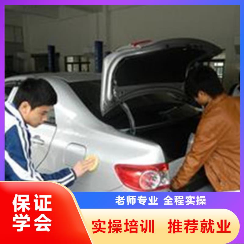 汽车装饰装潢培训学校入学即签订合同