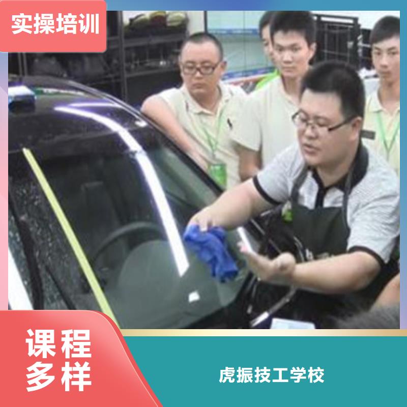 学汽车美容装具学费多少钱能学钣喷技术的技校有哪些随到随学