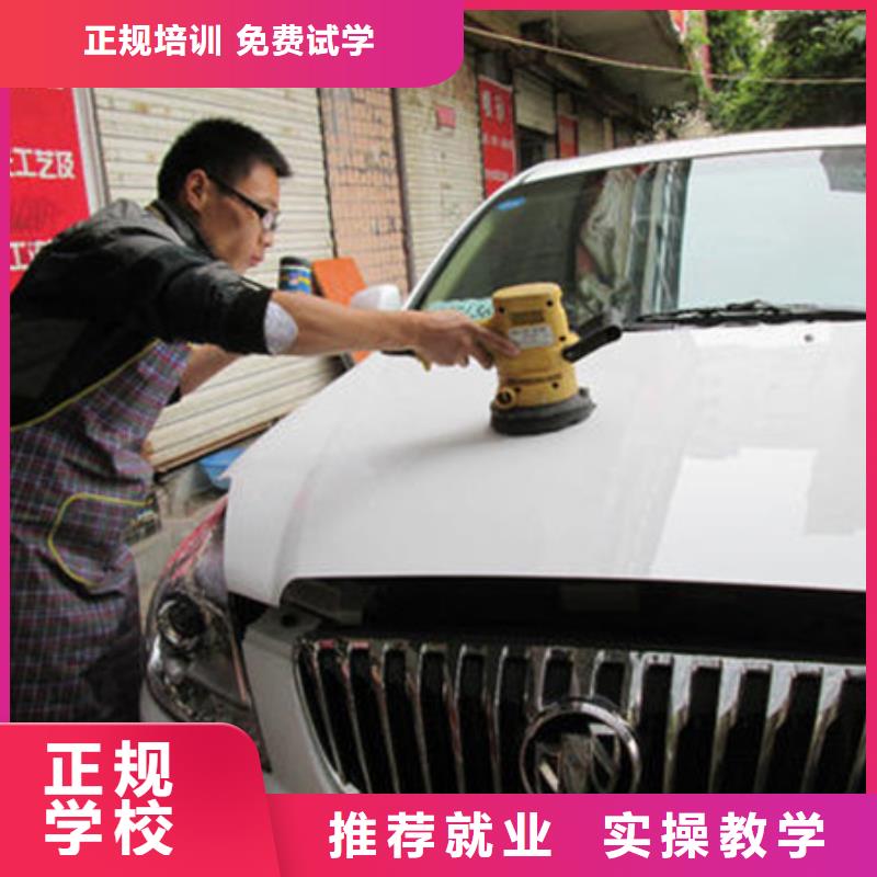 武邑县汽车美容装具学校哪家好师资雄厚校园优美