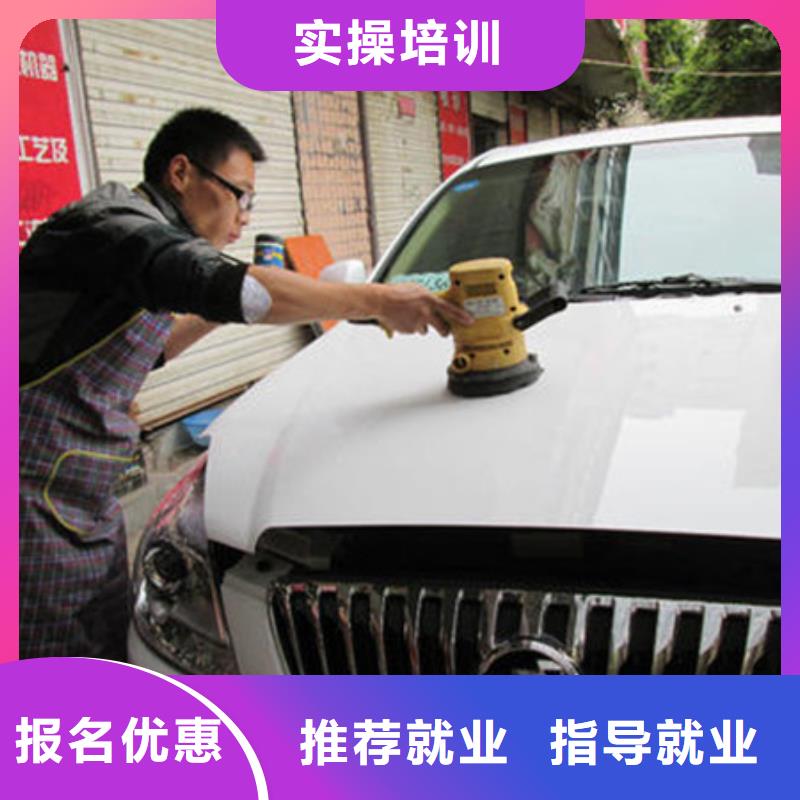 学汽车装饰装潢学费多少钱哪里有汽车钣金喷漆学校男孩子学什么技术好