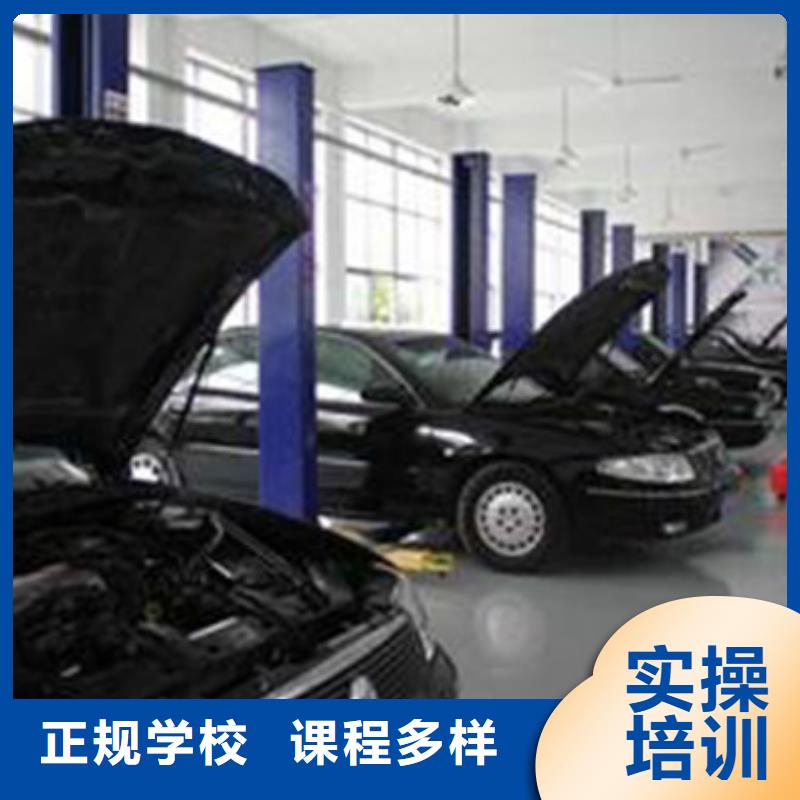南和县汽车美容装具学校哪家好汽车美容装具短期培训班