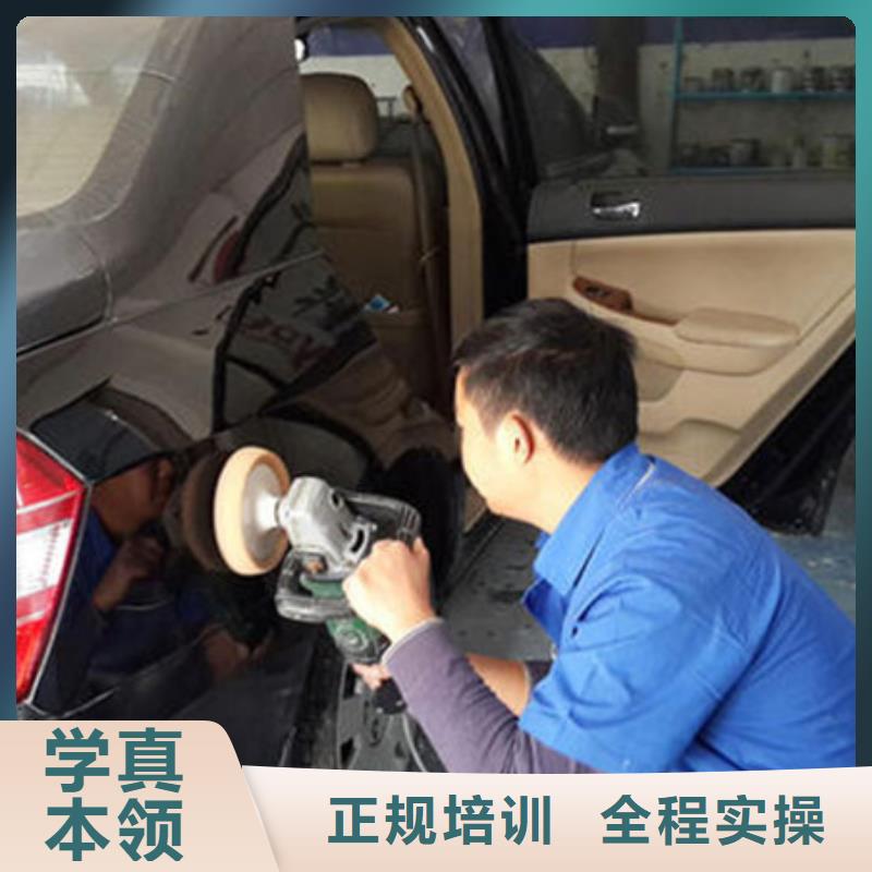哪里能学汽车美容装具男孩子学什么技术好