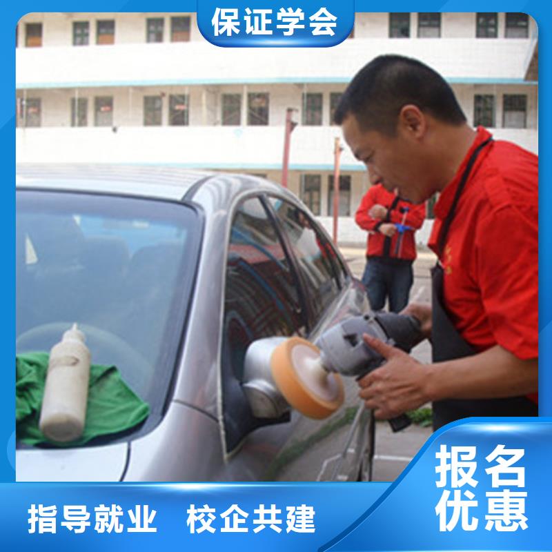 汽车装饰装潢学校报名电话哪里有汽车钣金喷漆技校适合男孩子学的专业有哪些