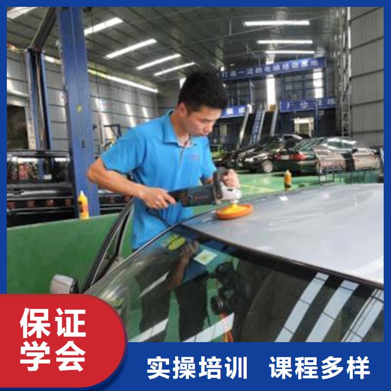 哪个技校能学汽车装饰装潢哪个技校能学汽车整形技术实训为主天天下车间