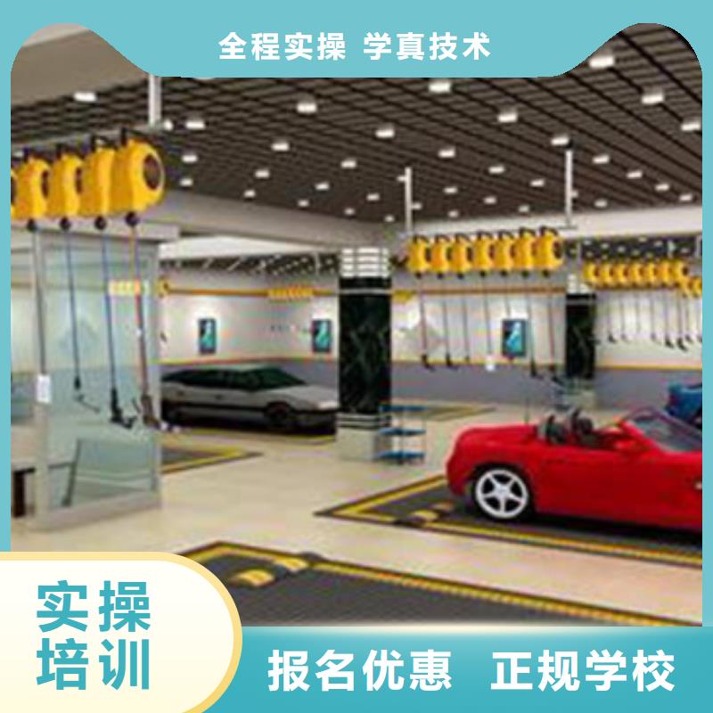 学汽车美容装具学费多少钱学汽车钣金喷漆学费多少钱初中毕业学什么技术好
