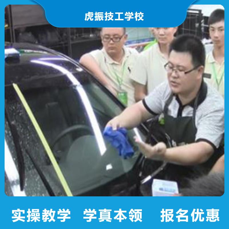 附近的汽车美容培训学校专业学钣金喷漆的技校入学即签订合同