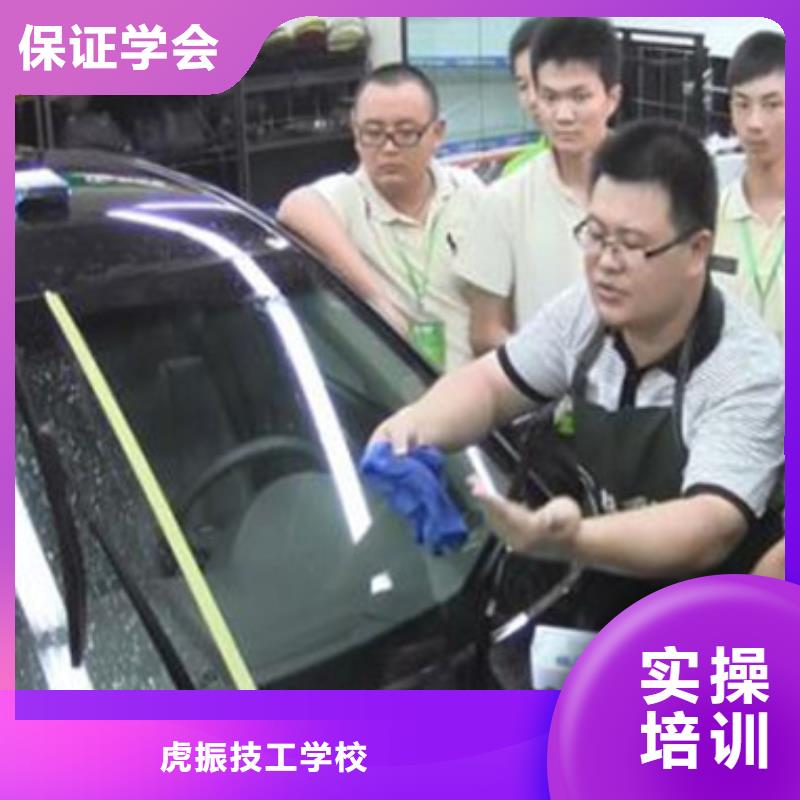 丰南学汽车装饰装潢去哪里好