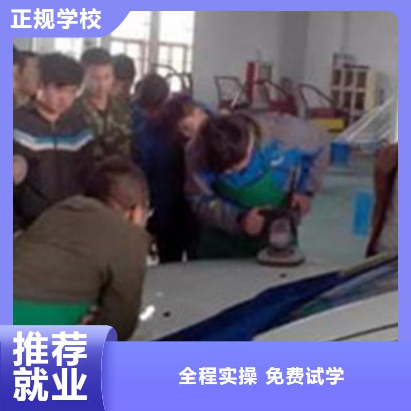 哪里有汽车美容装具培训随时免费回校深造