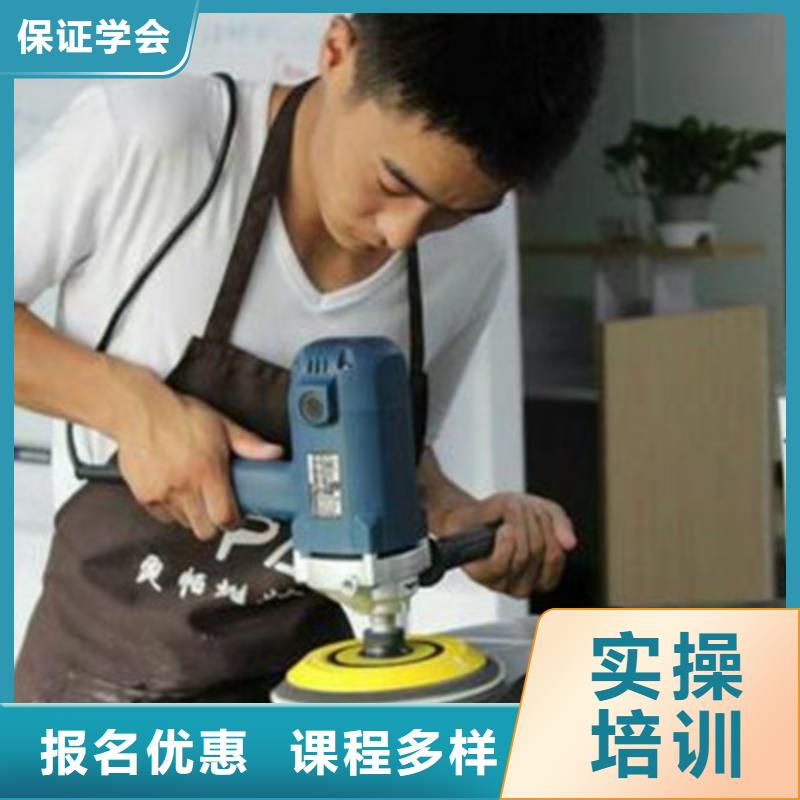 哪个技校能学汽车美容装具专业学钣金喷漆的技校场地大设备新
