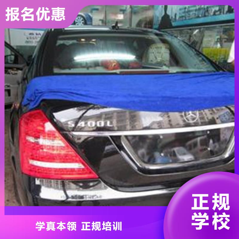 滦南县汽车美容装具培训班哪里有汽车美容装具培训