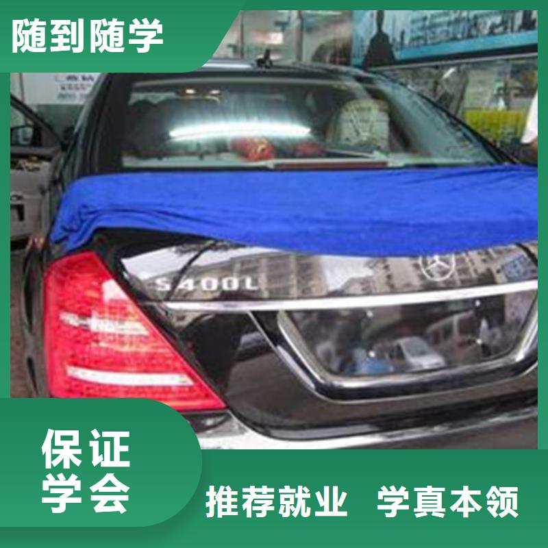 专业的汽车美容养护学校|虎振学校在哪里
