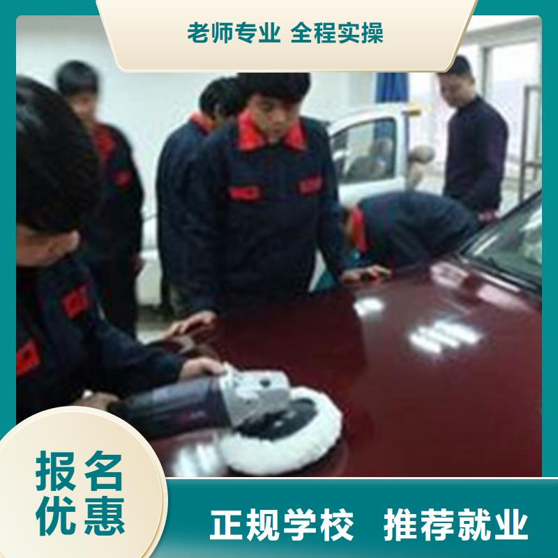 汽车美容装具培训学校入学即签订合同