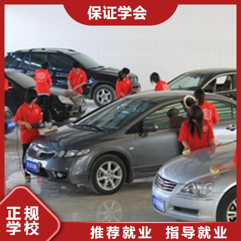 专业学汽车美容装具的技校能学钣喷技术的技校有哪些适合男孩子学的专业有哪些