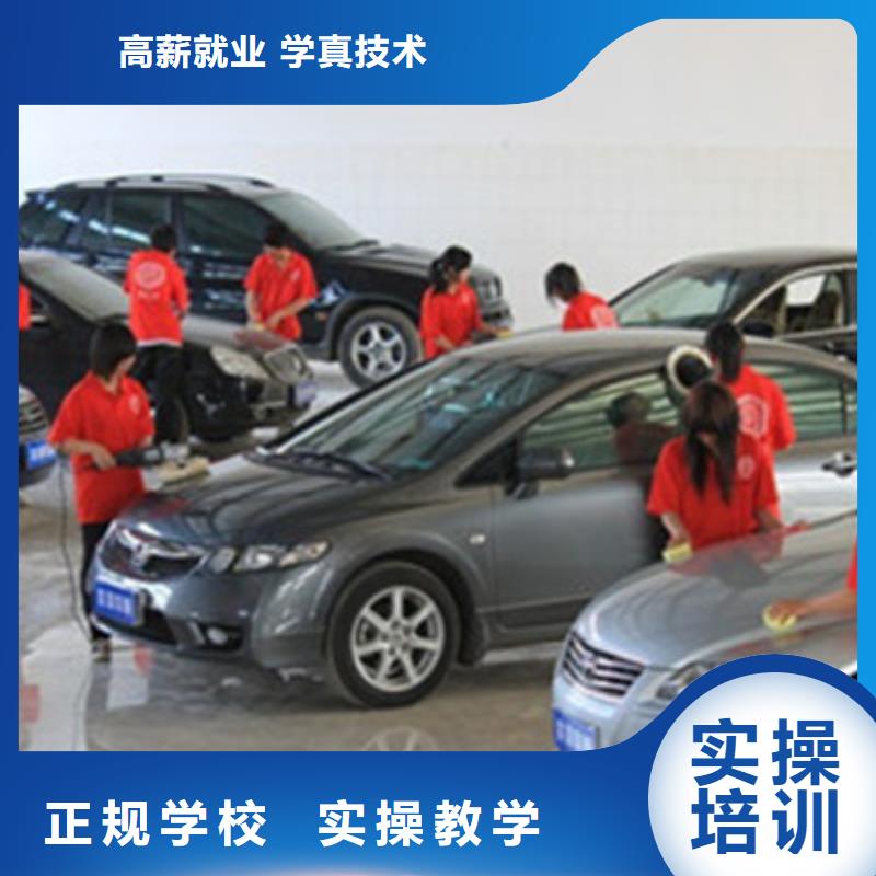 专业学汽车美容装具的技校汽车钣金喷漆培训学校入学即签订合同