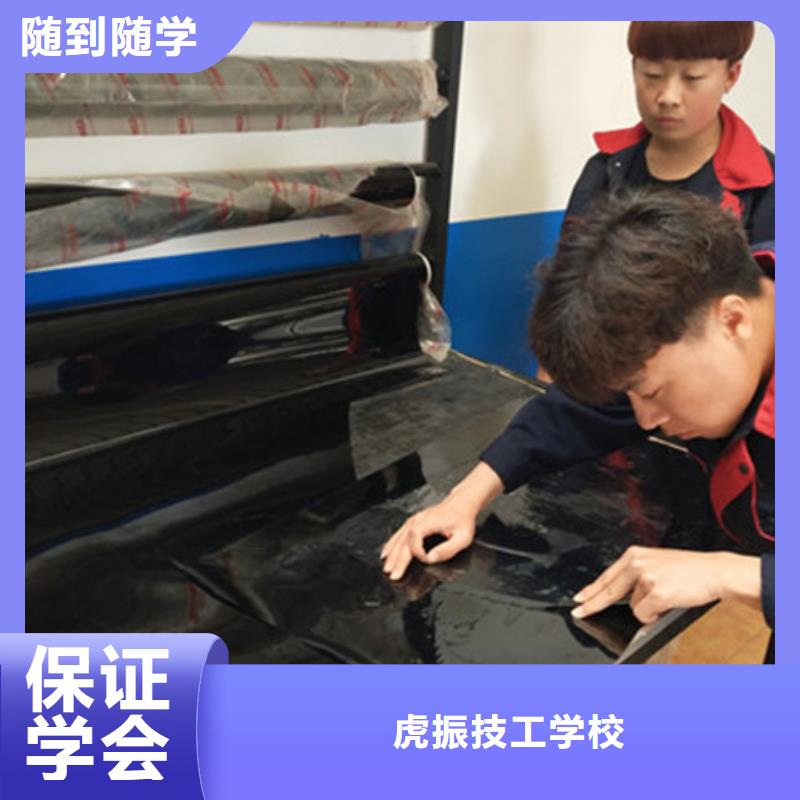 专业学汽车美容装具的技校汽车钣金喷漆培训学校入学即签订合同