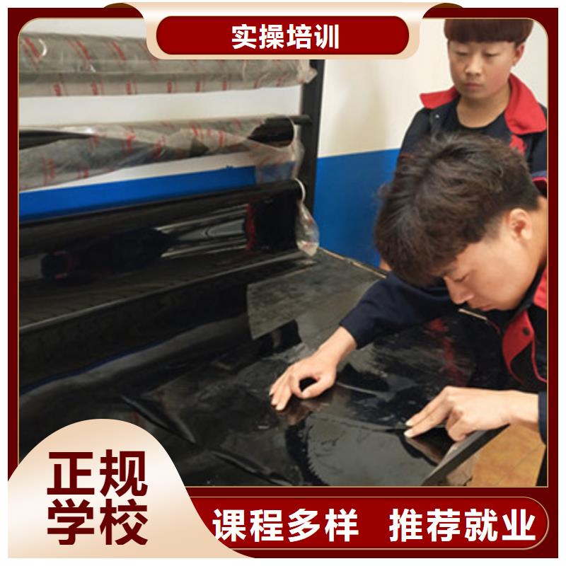 汽车装饰装潢学校报名电话哪里有汽车钣金喷漆技校适合男孩子学的专业有哪些