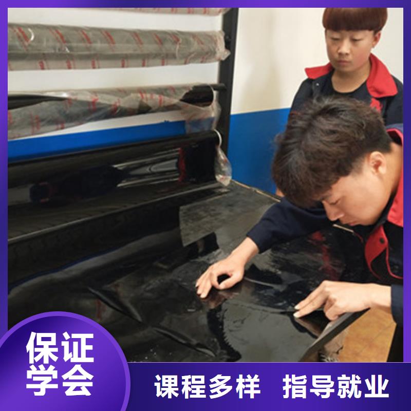 哪有汽车美容装具学校随时免费回校深造