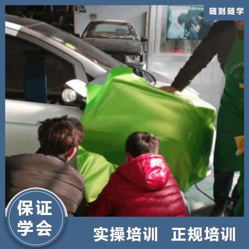 卢龙学汽车美容哪家学校好|有哪些好的汽车美容学校