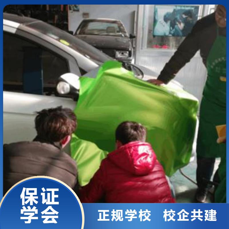 学汽车装饰装潢学费多少钱钣金喷漆技校招生电话学不会免费再学