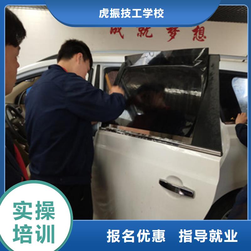 汽车装饰装潢培训学校入学即签订合同