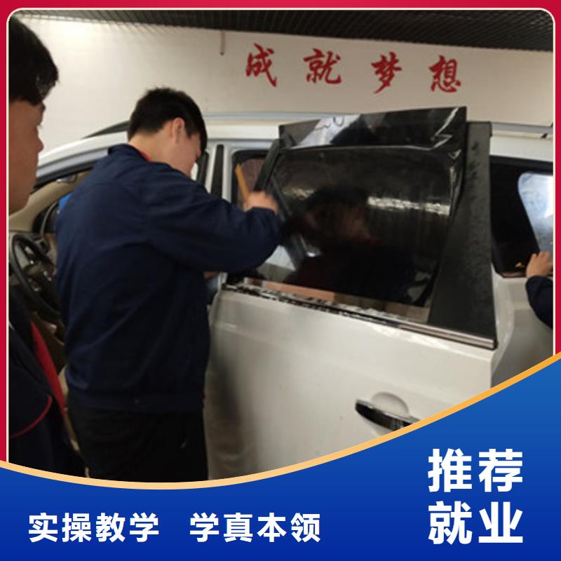 专业学汽车美容装具的技校汽车钣金喷漆培训学校入学即签订合同