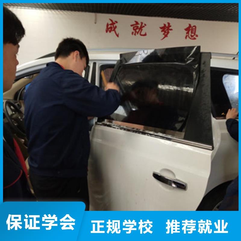 学汽车装饰装潢学费多少钱汽车钣金喷漆短期培训班终身保就业