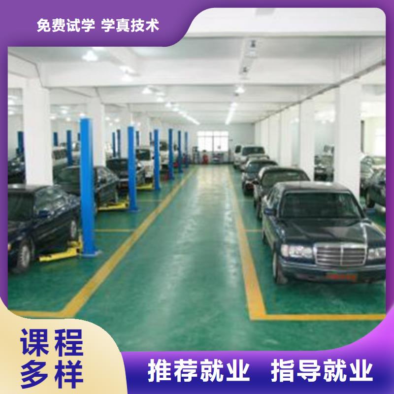 哪里有汽车美容装具技校钣金喷漆技校招生电话实训为主天天下车间