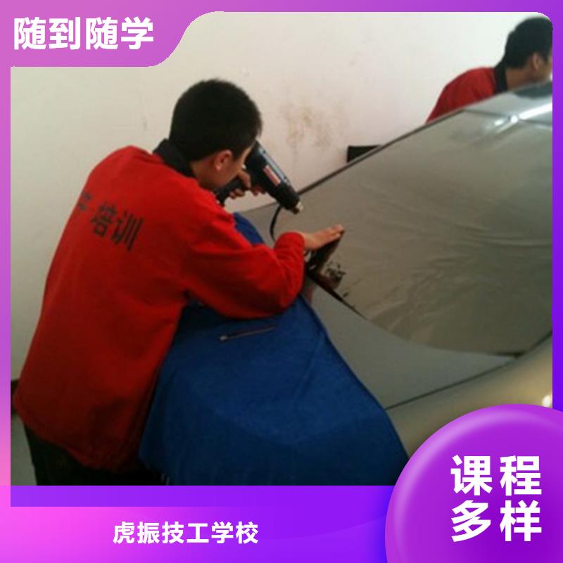 滦南县汽车美容装具培训班哪里有汽车美容装具培训