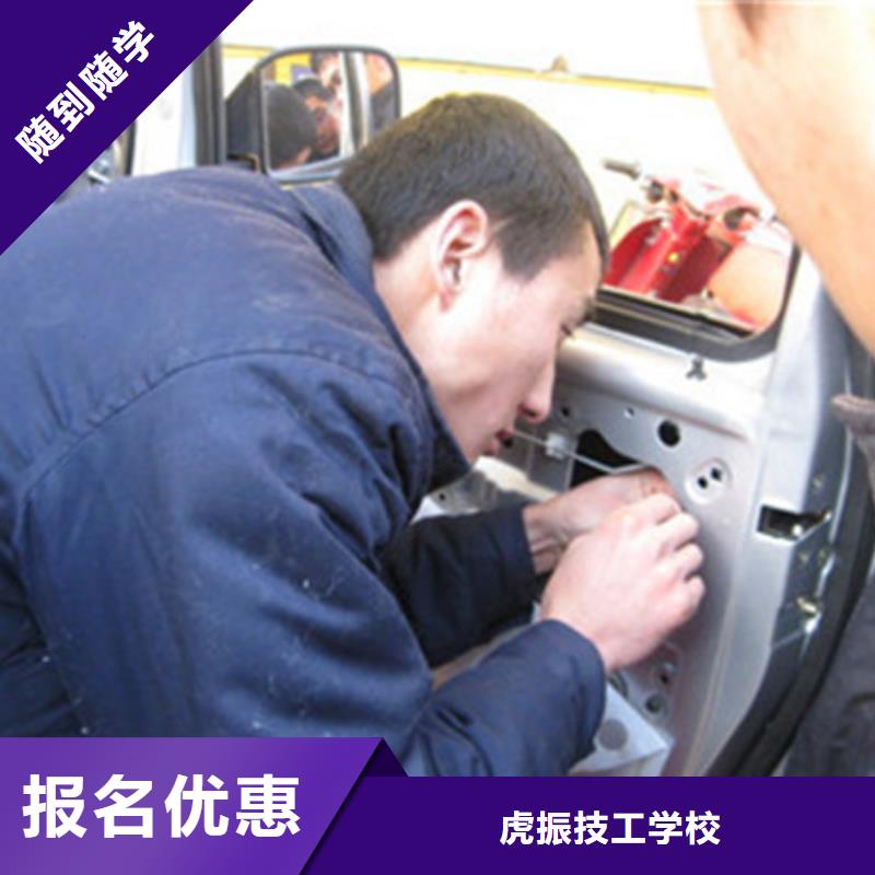 汽车美容装具培训学校适合男孩子学的专业有哪些