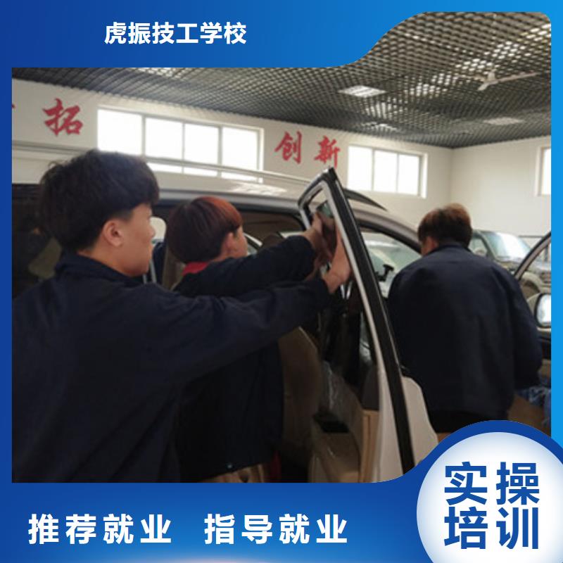 口碑的汽车美容学校初中毕业学什么技术好