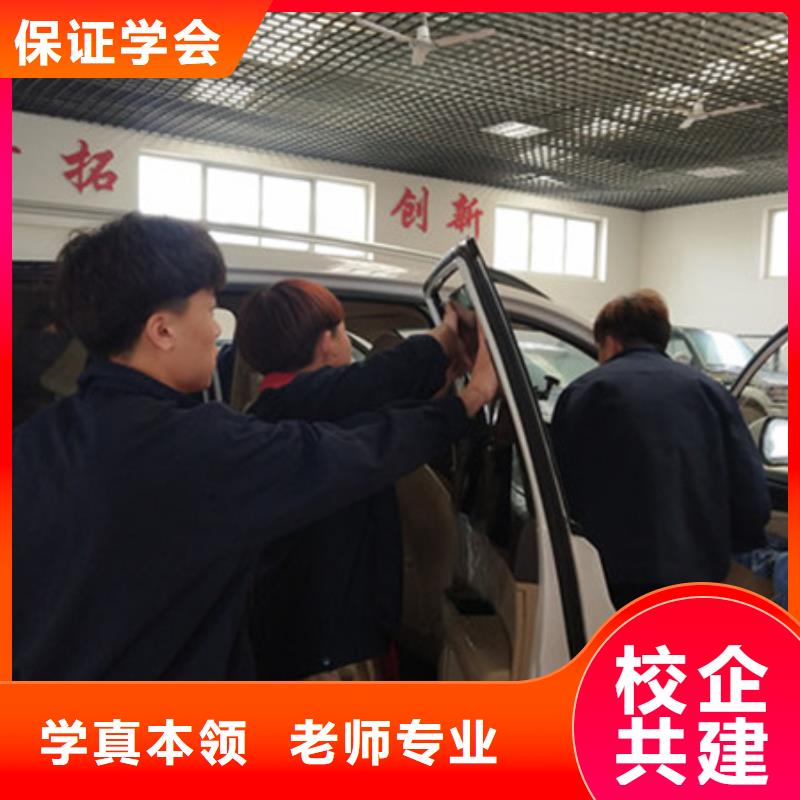 专业学汽车美容装具的技校汽车钣金喷漆培训学校入学即签订合同