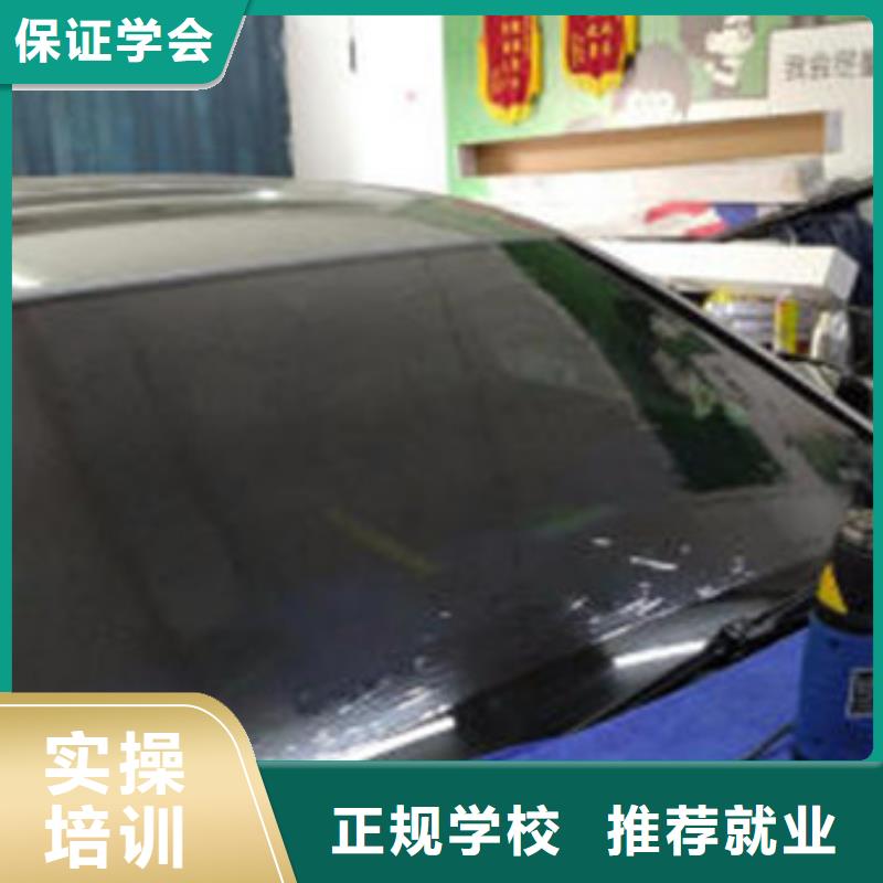 学汽车装饰装潢学费多少钱哪个技校能学汽车整形技术随到随学