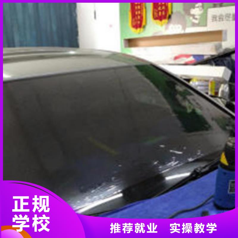 学汽车装饰装潢学费多少钱哪个技校能学汽车整形技术随到随学