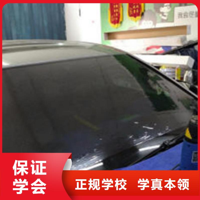 学汽车装饰装潢学费多少钱钣金喷漆技校招生电话学不会免费再学