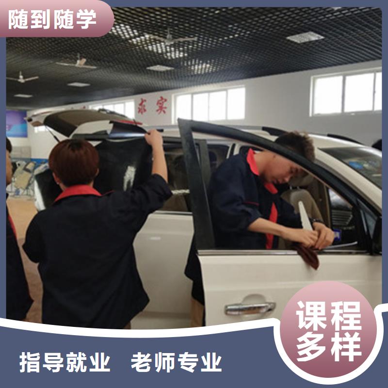 学汽车装饰装潢学费多少钱钣金喷漆技校招生电话学不会免费再学
