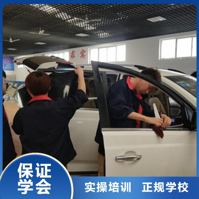 汽车装饰装潢学校报名电话汽车钣金喷漆学校招生简章随到随学