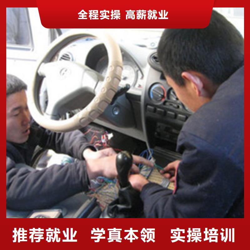 汽车美容装具培训学校毕业后可扶持开店创业