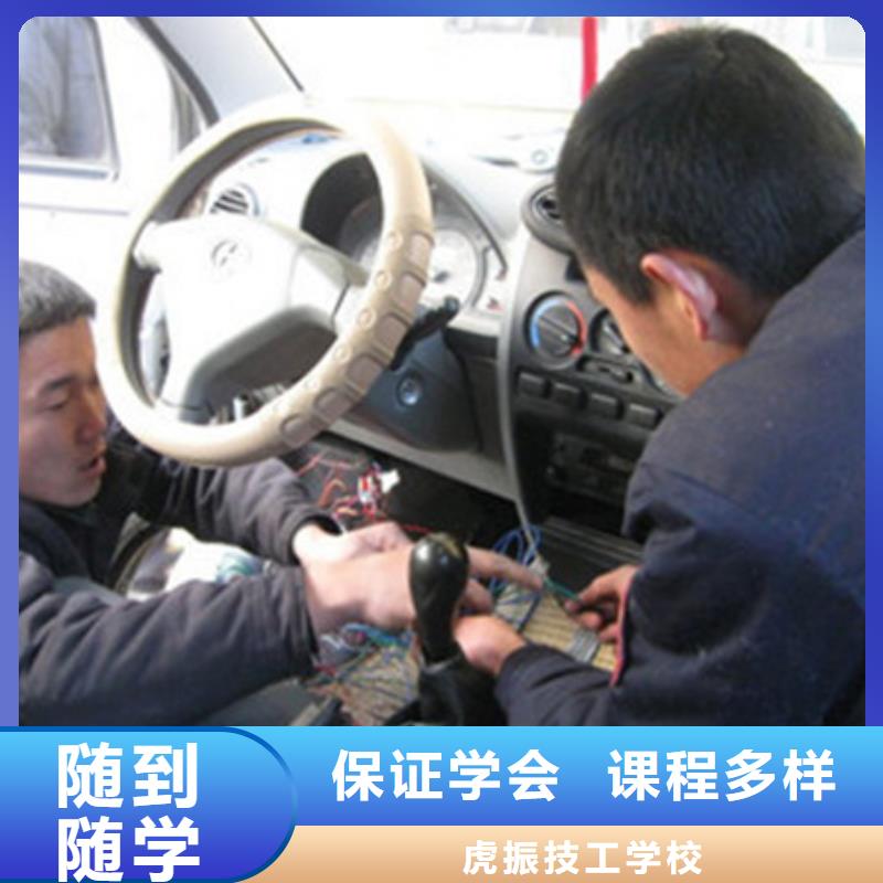 的汽车美容装具学校汽车钣金喷漆学校哪家好入学即签订合同