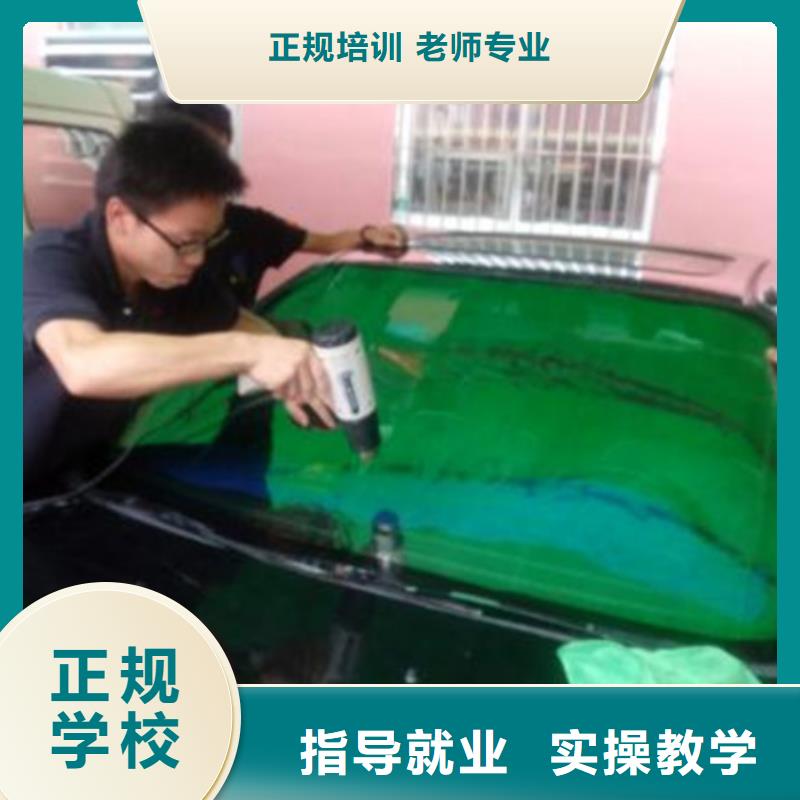 学汽车装饰装潢学费多少钱钣金喷漆技校招生电话学不会免费再学