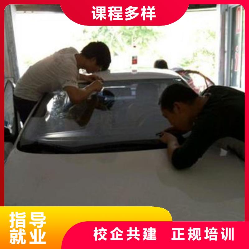 学汽车装饰装潢学费多少钱钣金喷漆技校招生电话学不会免费再学